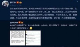 爆料圈内人脾气差,揭秘娱乐圈真实一面