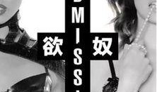 欲奴2美剧在线观看,美剧版在线观看：激情续集，欲望再燃！